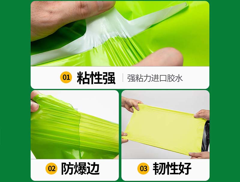 安泽果绿色快递袋-04