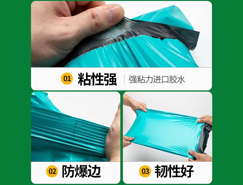 安泽绿色快递袋-02